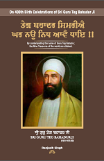 Sri Guru Teg Bahadur Ji Nine languages Book proof file By Ranjodh Singh